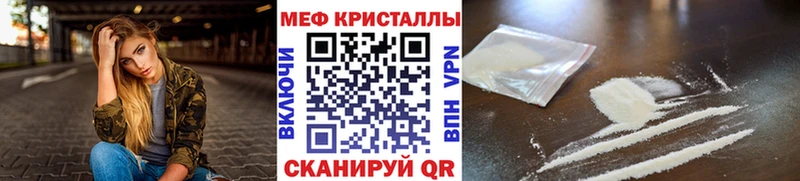 Наркота Светлоград Конопля Галлюциногенные грибы A-PVP Гашиш Героин Мефедрон