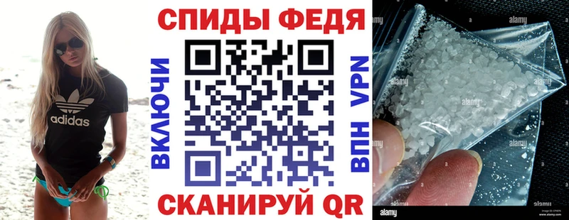 даркнет наркотические препараты продажа наркотиков Светлоград Amphetamine 98%