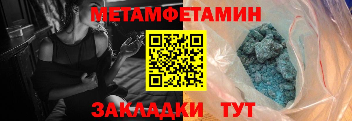 Amphetamine Premium Светлоград