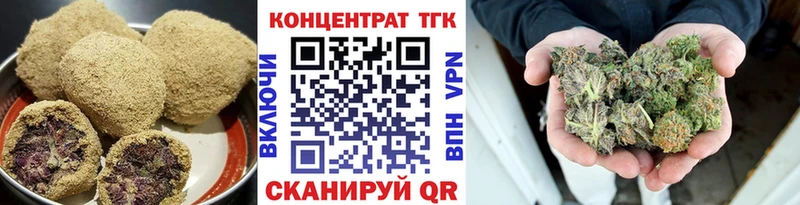 закладка блэк спрут tor Печенье с ТГК марихуана Светлоград
