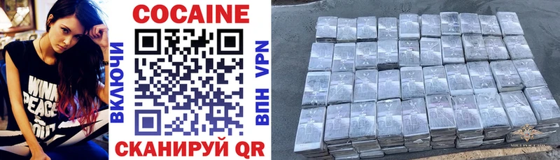 Cocaine 98%  закладки  Светлоград 