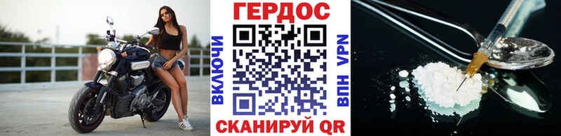 ссылка на мегу сайт  Светлоград  это состав  Героин Афган 