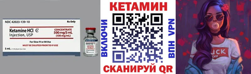 наркота  Светлоград  КЕТАМИН VHQ 