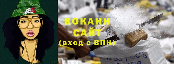 спайс Переславль-Залесский