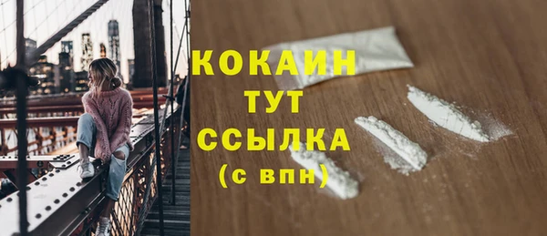 кристаллы Пестово