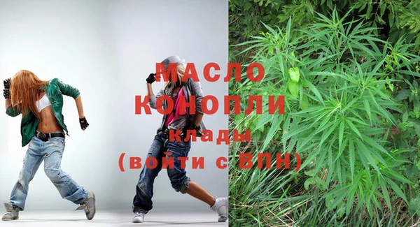 гашишное масло Пересвет