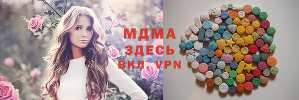 гашишное масло Пересвет