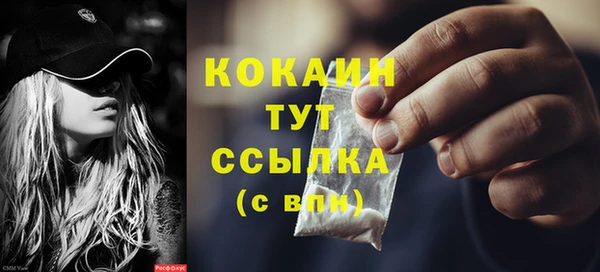 гашишное масло Пересвет