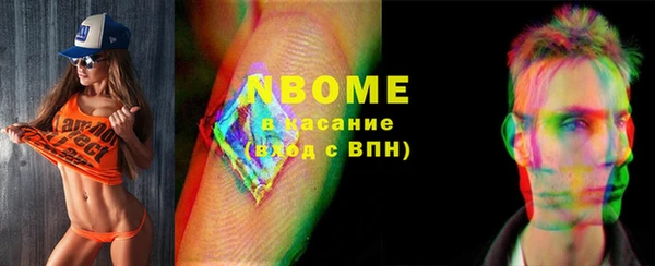 спайс Переславль-Залесский
