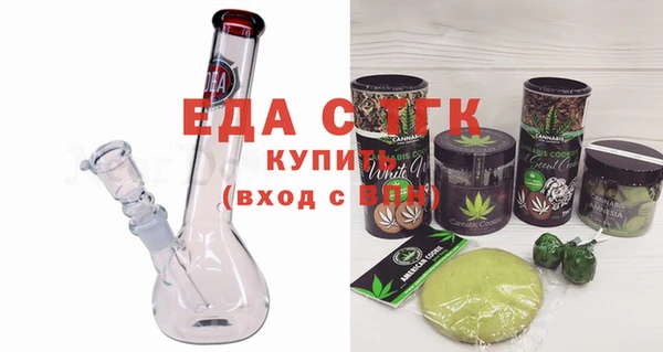 гашишное масло Пересвет