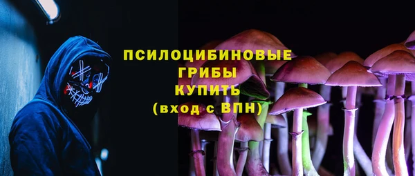кристаллы Пестово