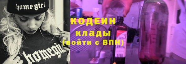 гашишное масло Пересвет