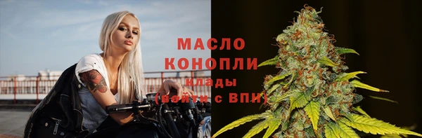 кристаллы Пестово
