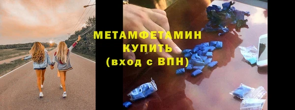 спайс Переславль-Залесский