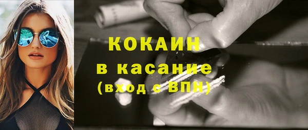 спайс Переславль-Залесский