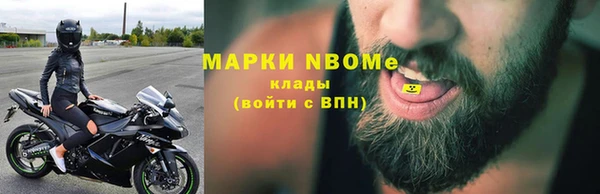 кристаллы Пестово