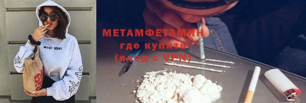 гашишное масло Пересвет