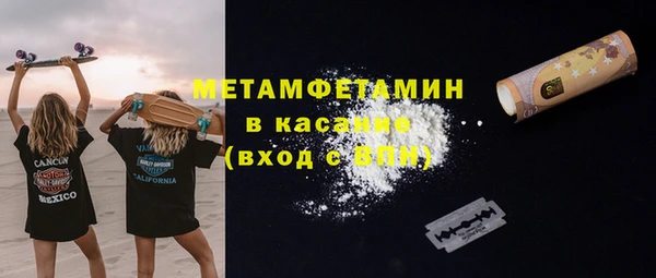 спайс Переславль-Залесский