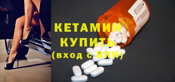 кристаллы Пестово