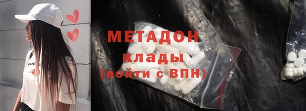 гашишное масло Пересвет