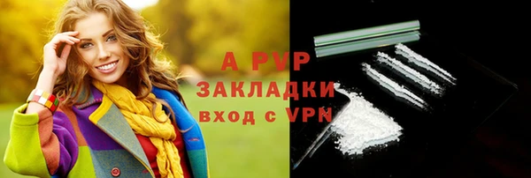 кристаллы Пестово