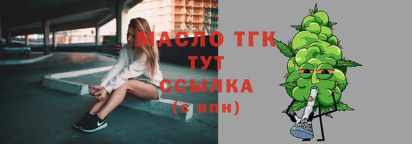 кристаллы Пестово