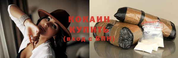 спайс Переславль-Залесский