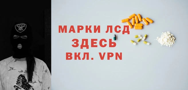спайс Переславль-Залесский