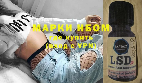 кристаллы Пестово