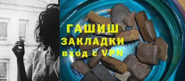кристаллы Пестово