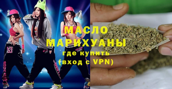 кристаллы Пестово