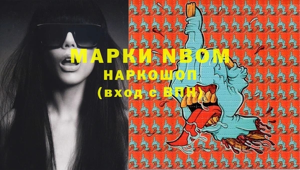 гашишное масло Пересвет