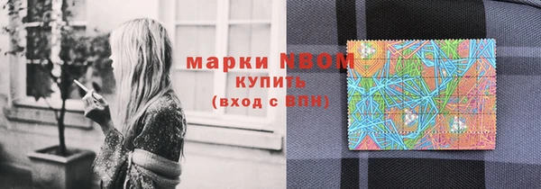 гашишное масло Пересвет