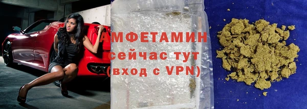 кристаллы Пестово