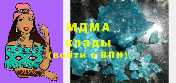 кристаллы Пестово