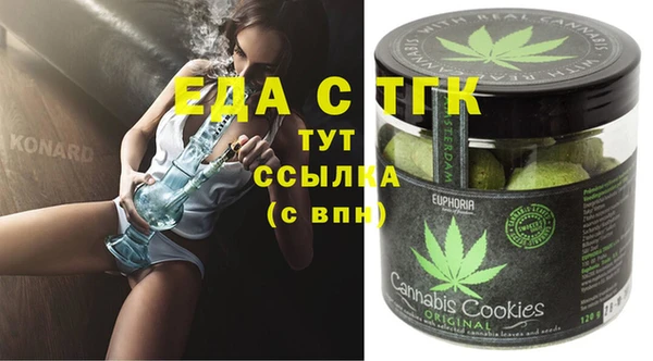 спайс Переславль-Залесский