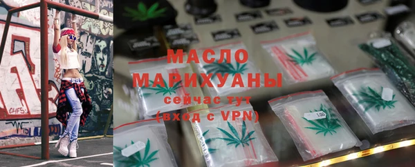 гашишное масло Пересвет