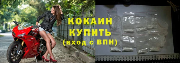 кристаллы Пестово