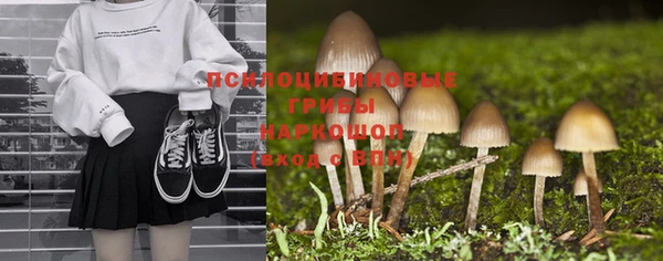 гашишное масло Пересвет