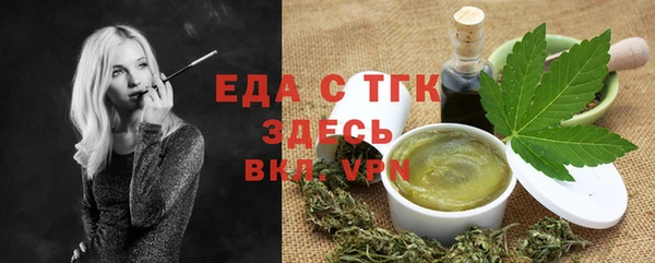 спайс Переславль-Залесский