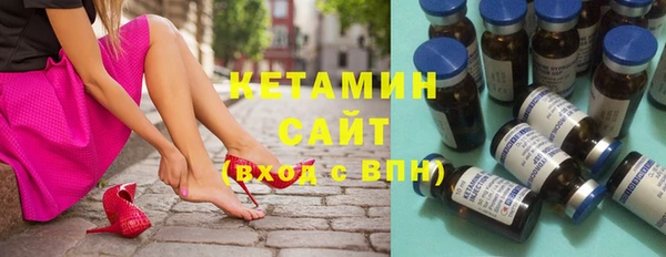 кристаллы Пестово