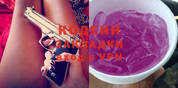 гашишное масло Пересвет