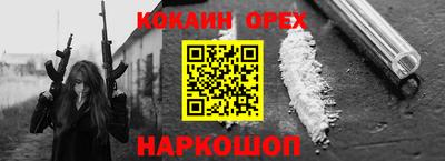 Альфа ПВП Кандалакша