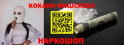 экстази Канаш
