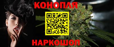 экстази Канаш