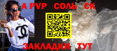 экстази Канаш