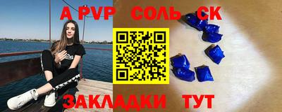 Альфа ПВП Камышлов