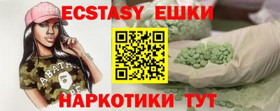 Альфа ПВП Камышлов