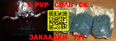 Альфа ПВП Кандалакша