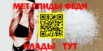 Альфа ПВП Камышлов